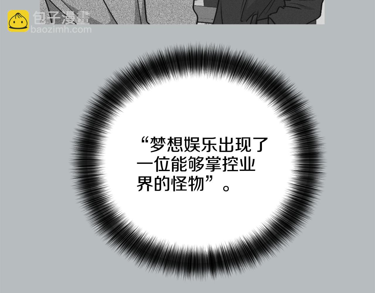 第27话 如果就是我呢？17