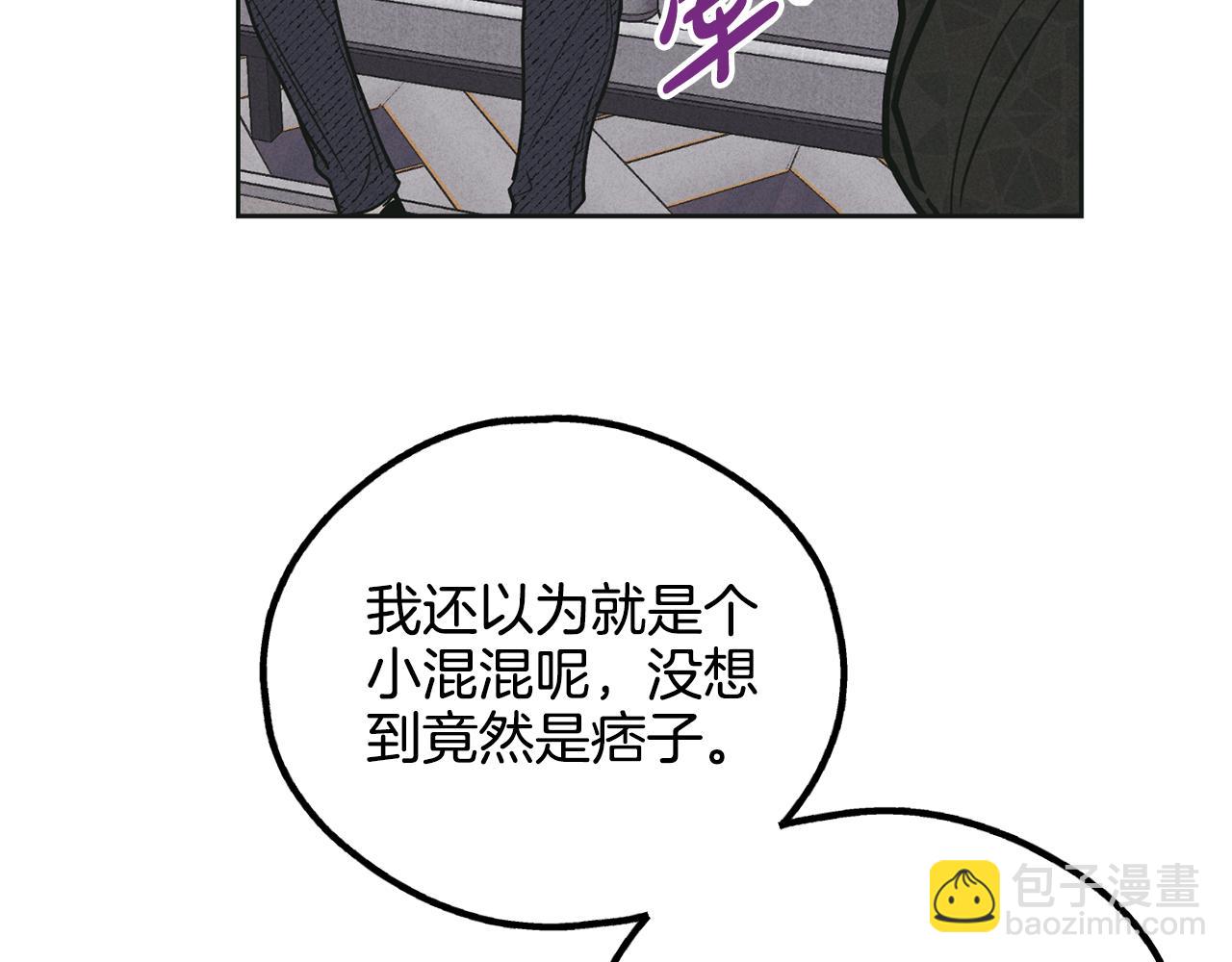 第27话 如果就是我呢？178