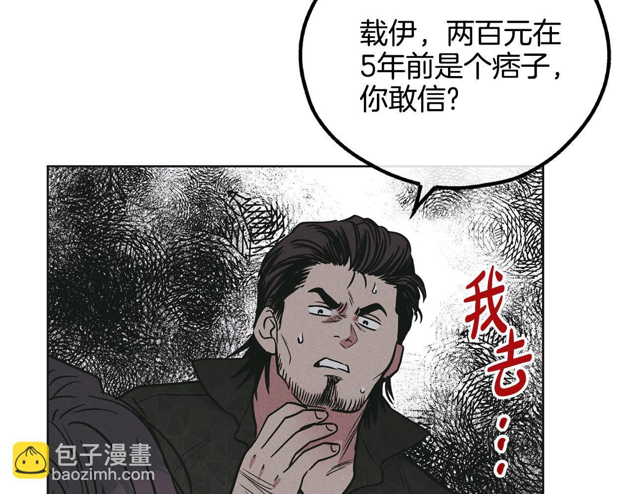 第27话 如果就是我呢？179