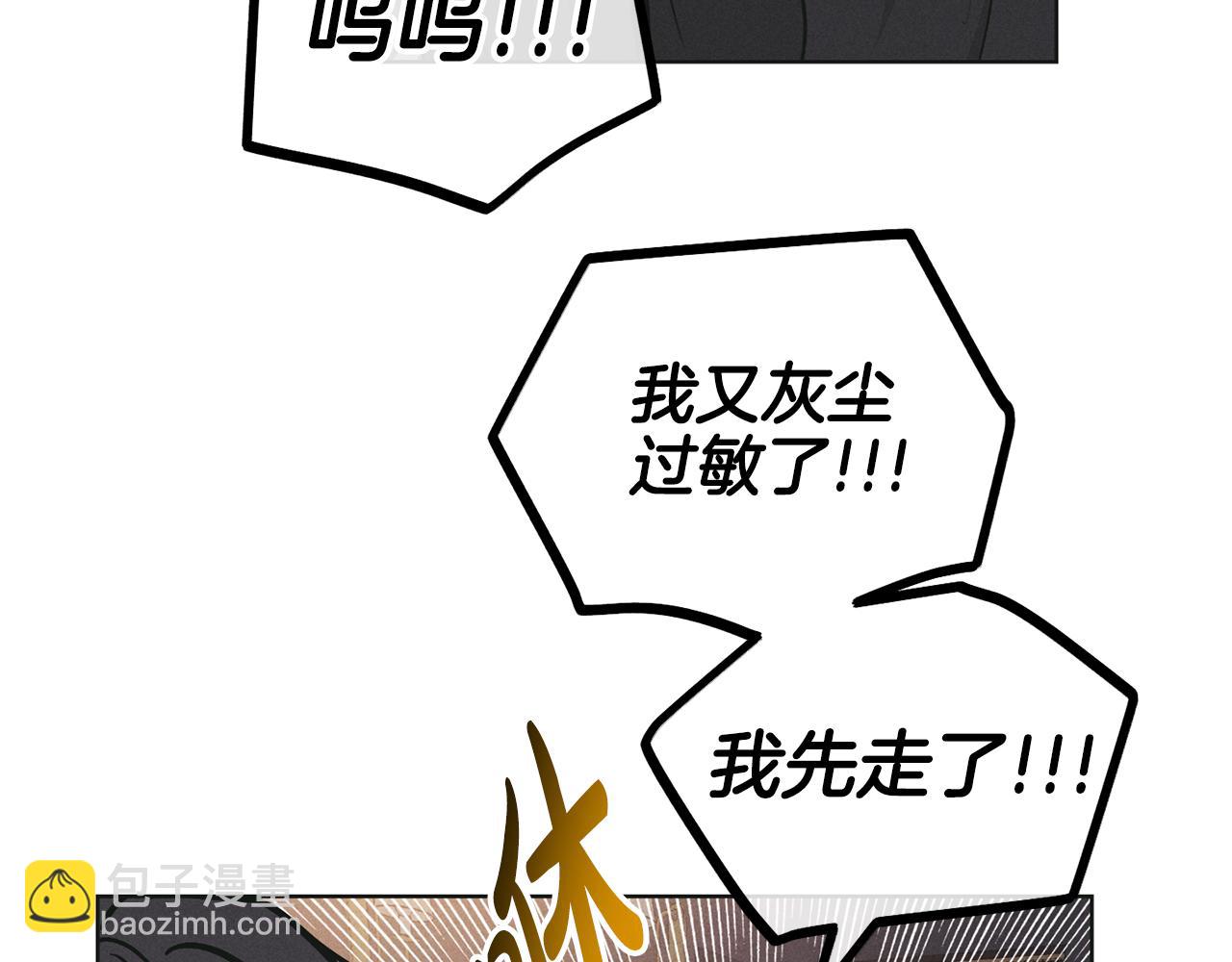 第27话 如果就是我呢？186