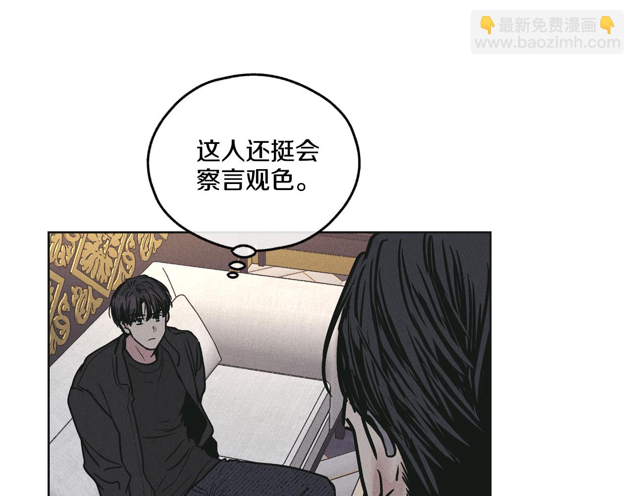 第27话 如果就是我呢？196