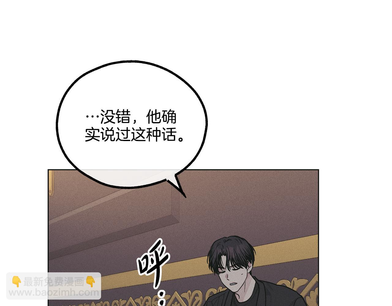 第27话 如果就是我呢？201