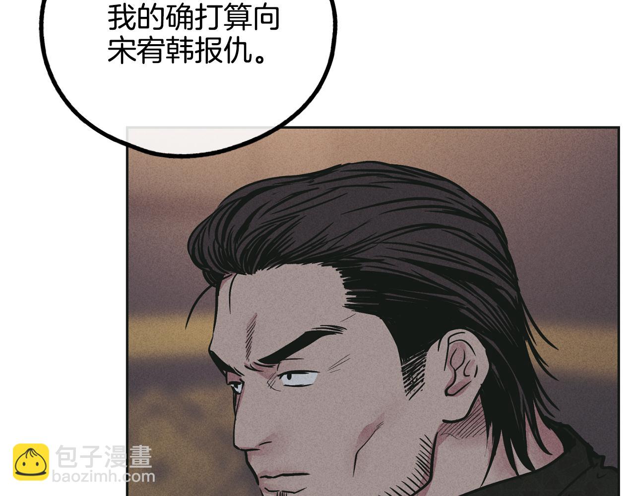 第27话 如果就是我呢？31