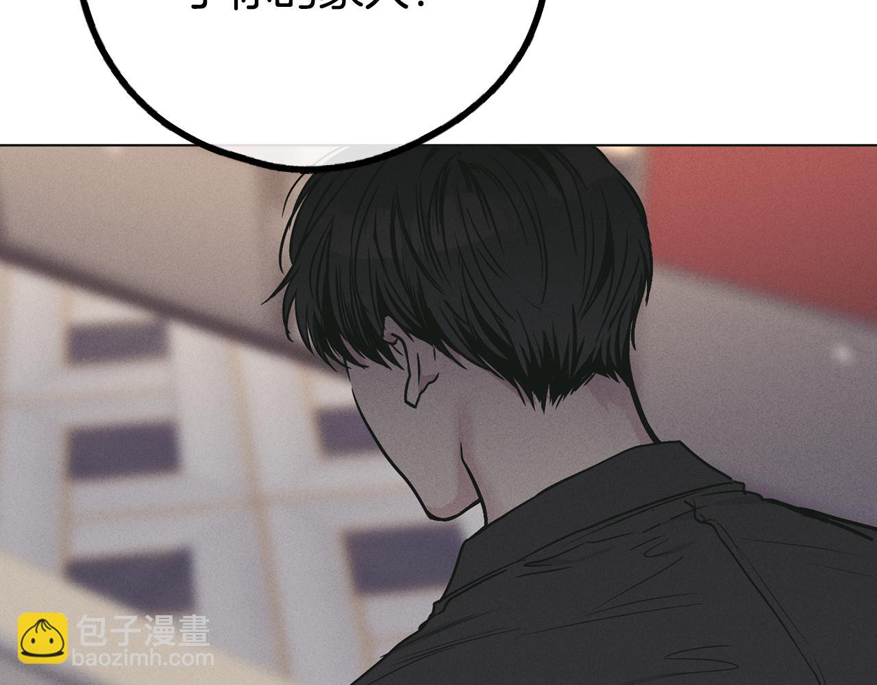 第27话 如果就是我呢？35