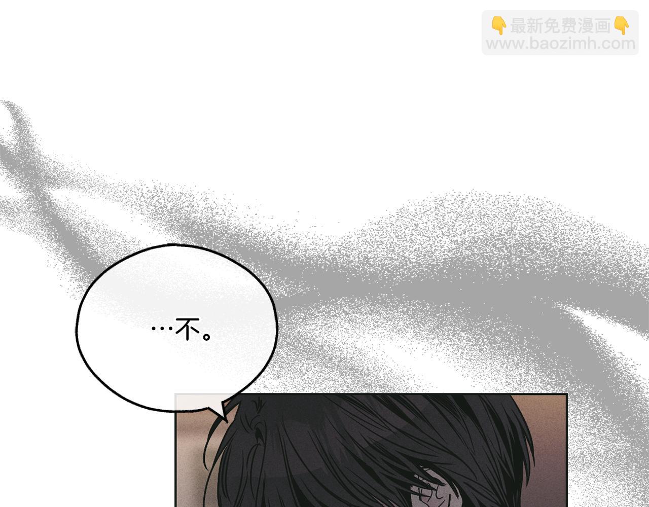 第27话 如果就是我呢？38