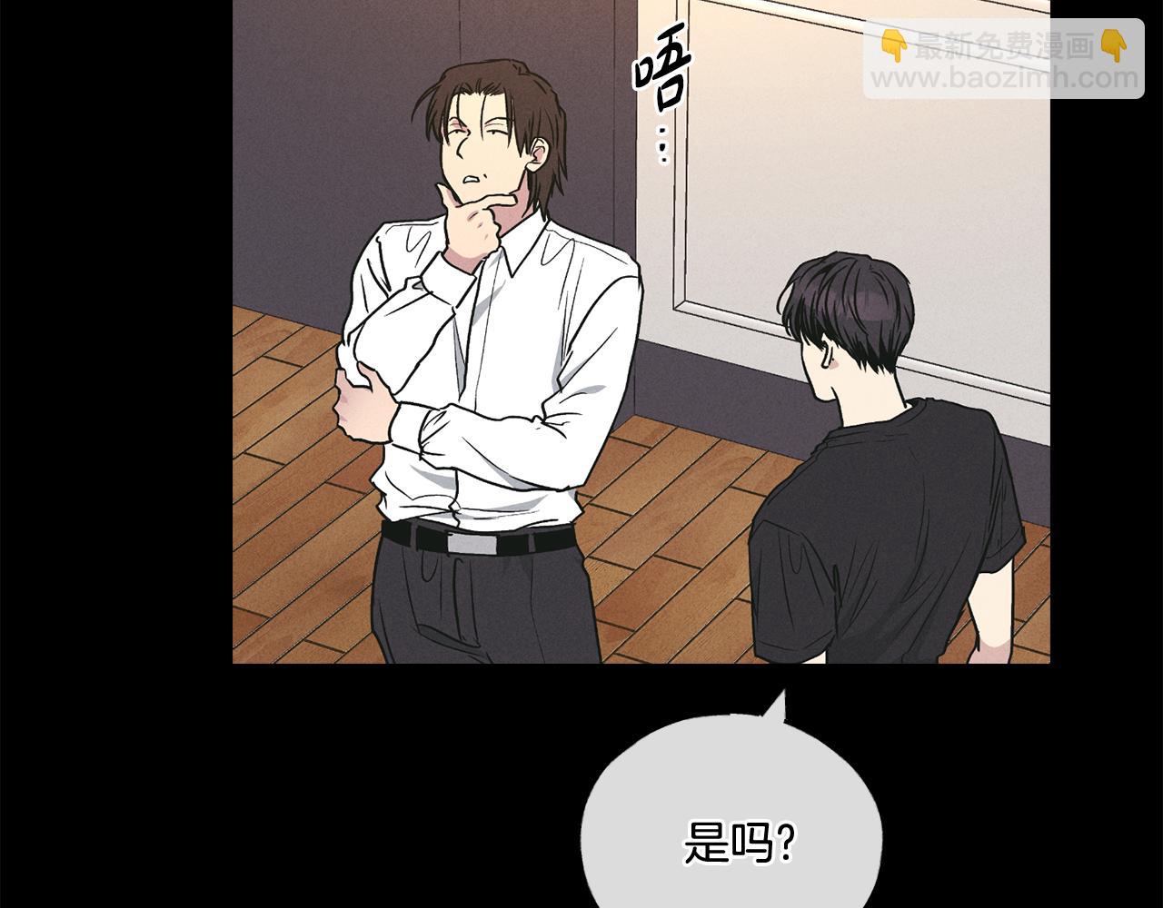 第27话 如果就是我呢？4