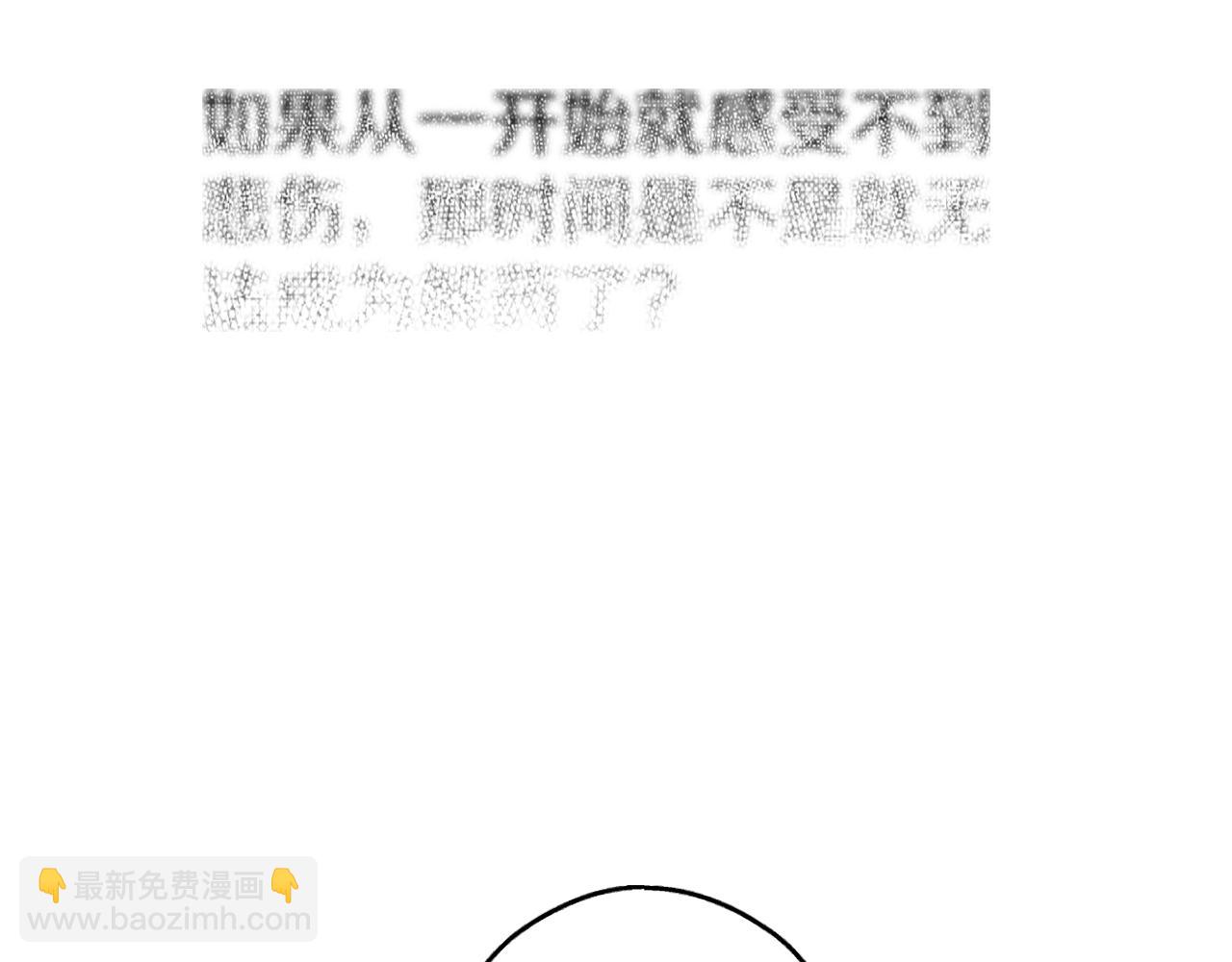 第27话 如果就是我呢？55