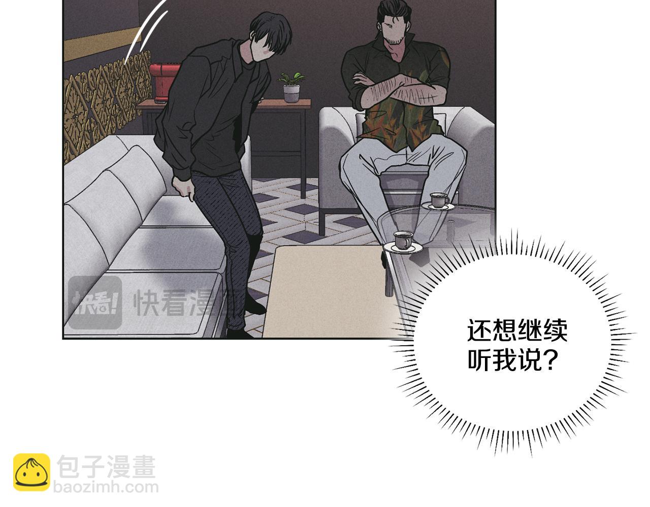 第27话 如果就是我呢？58
