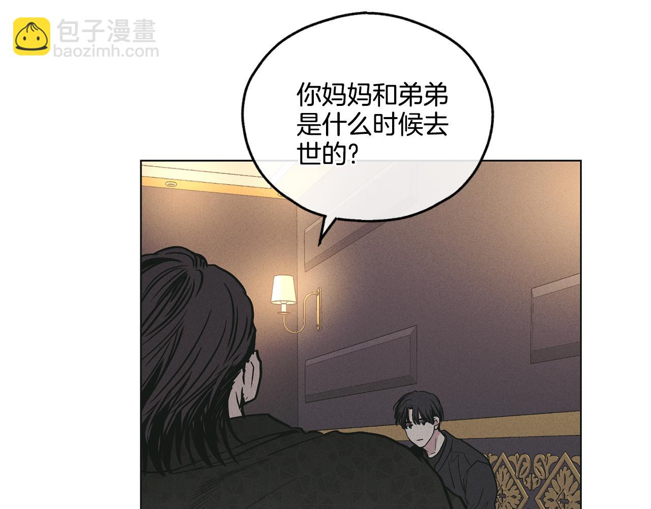 第27话 如果就是我呢？59