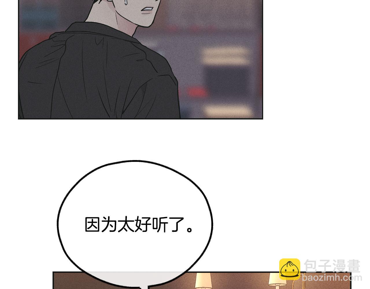 第28话 你好可爱12