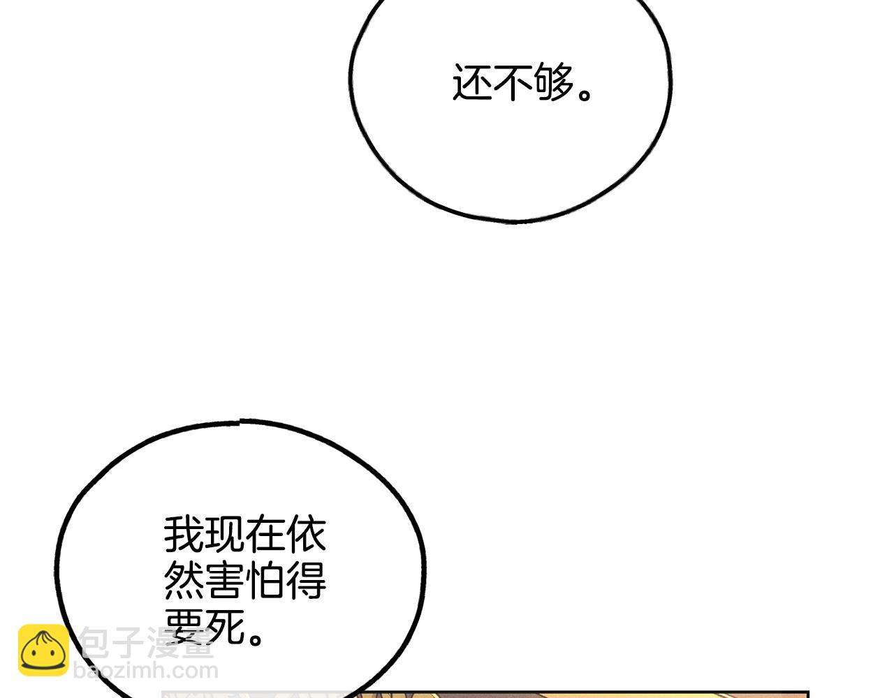 第28话 你好可爱125