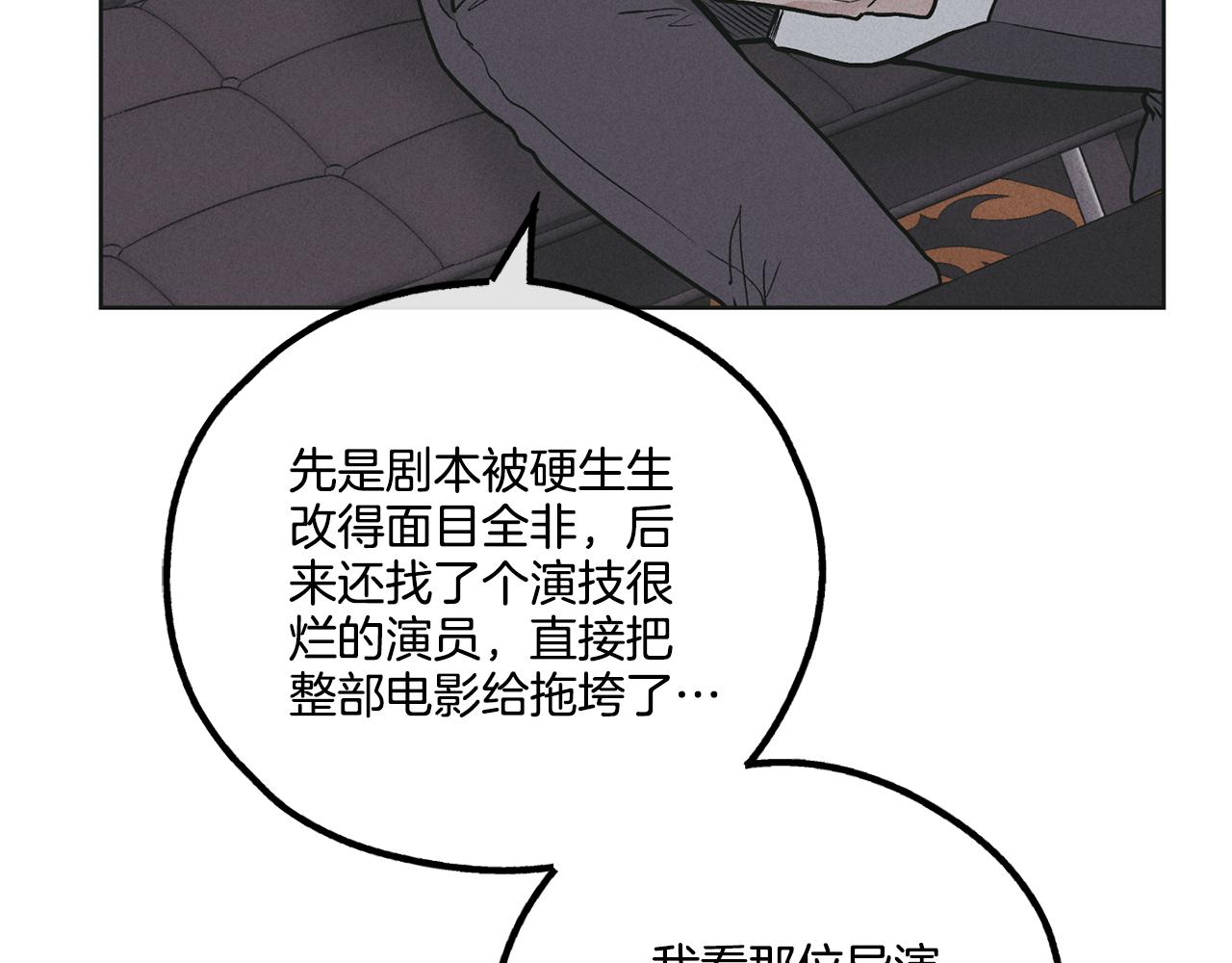 第28话 你好可爱149