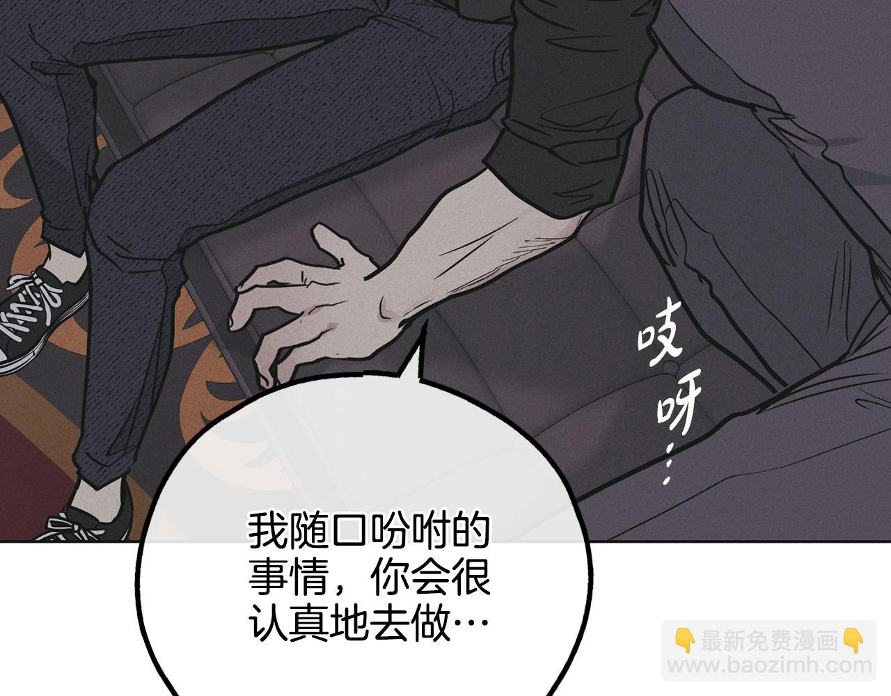 第28话 你好可爱170