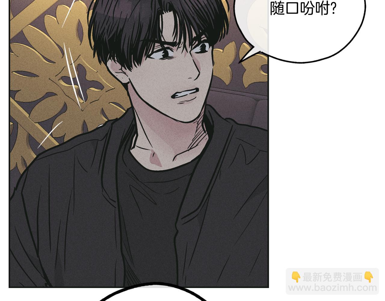 第28话 你好可爱172