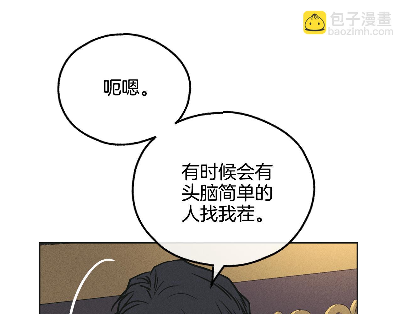 第28话 你好可爱180