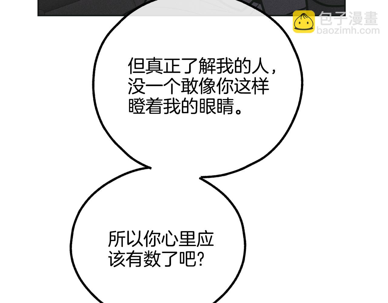 第28话 你好可爱182