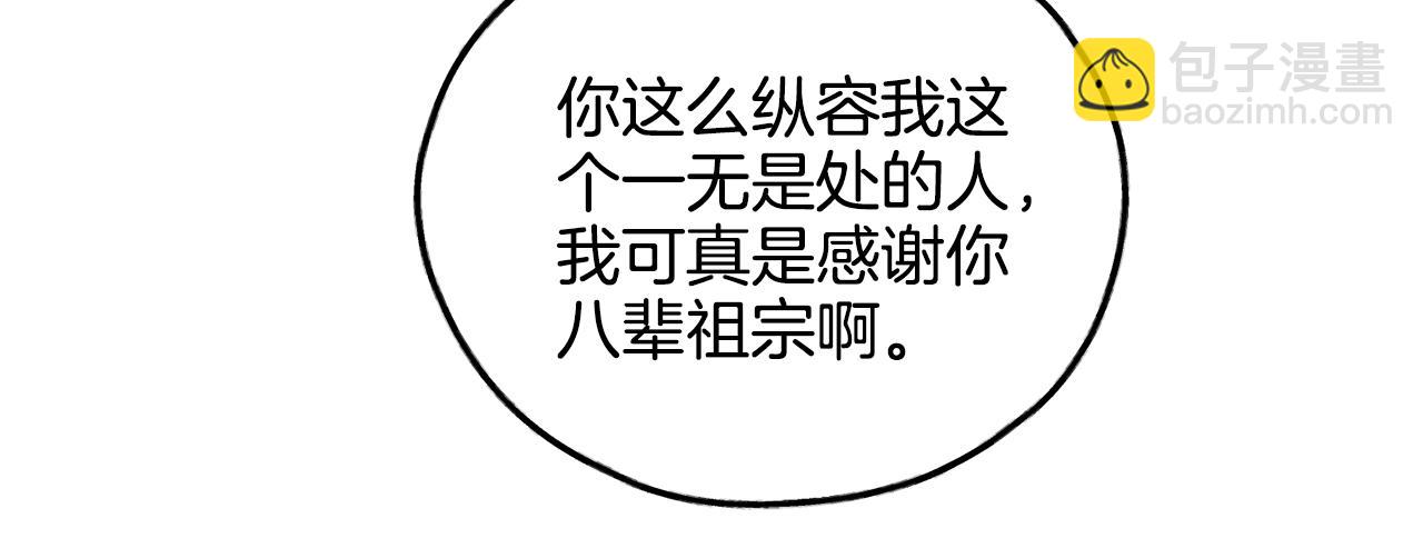 第28话 你好可爱189
