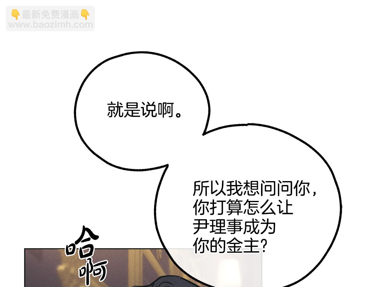 第28话 你好可爱190