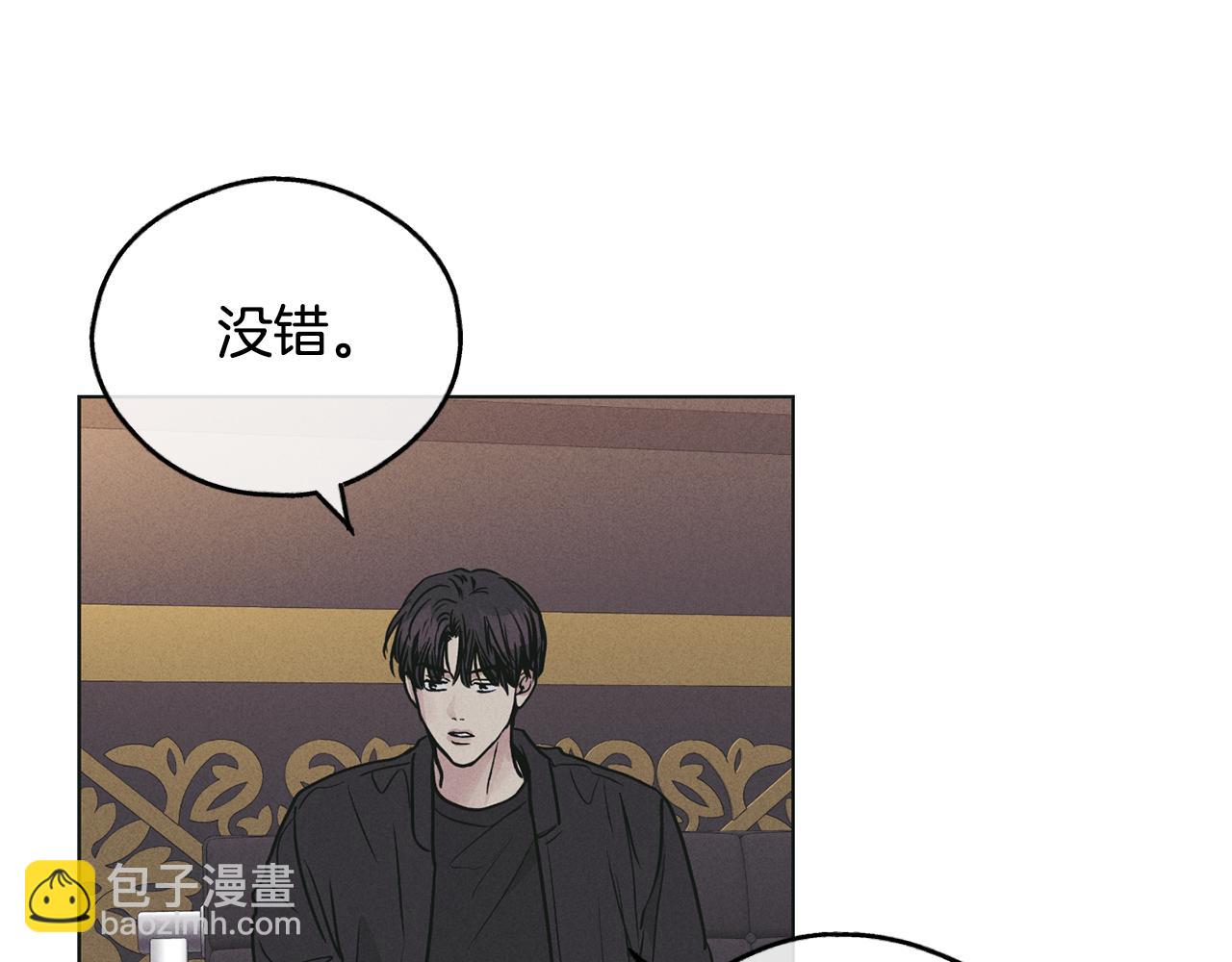 第28话 你好可爱210