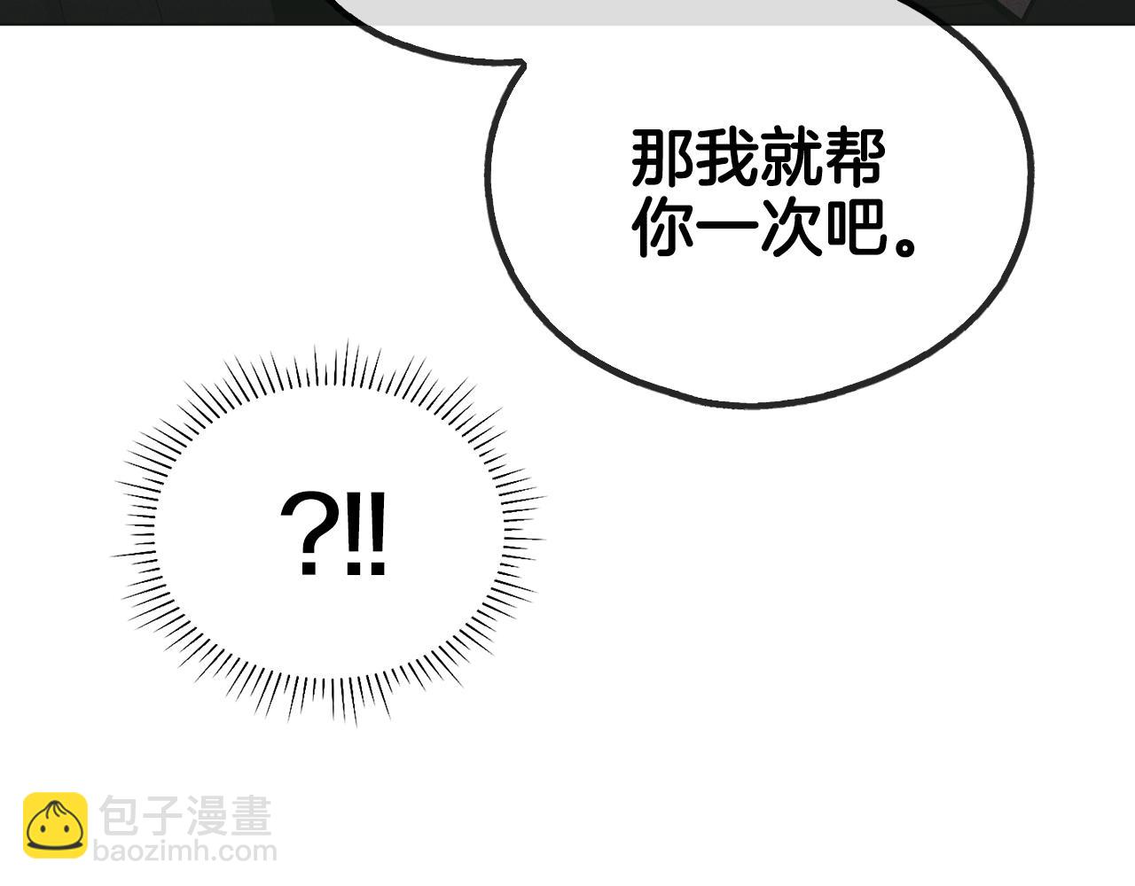 第28话 你好可爱227