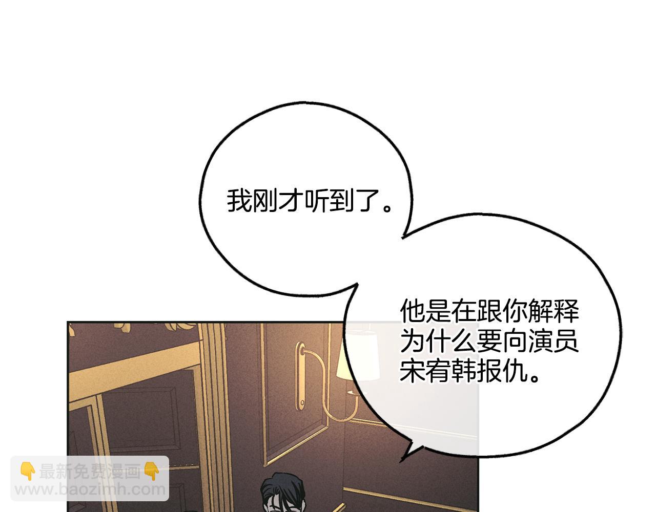 第28话 你好可爱23