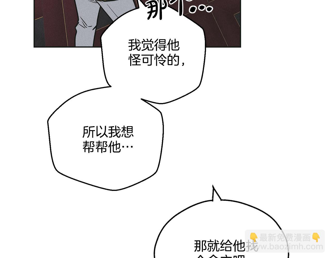 第28话 你好可爱25