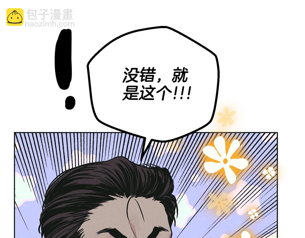 第28话 你好可爱27