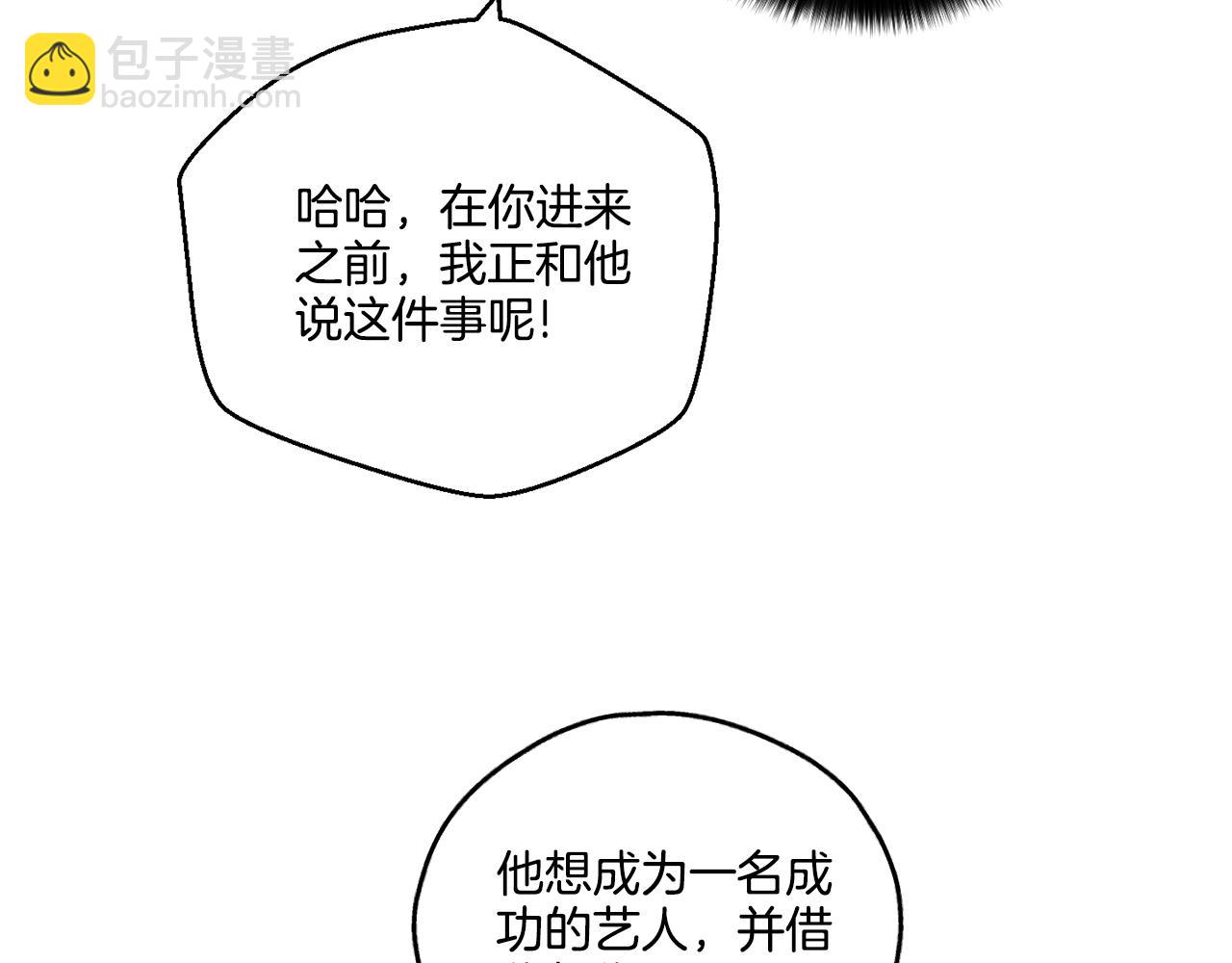 第28话 你好可爱31