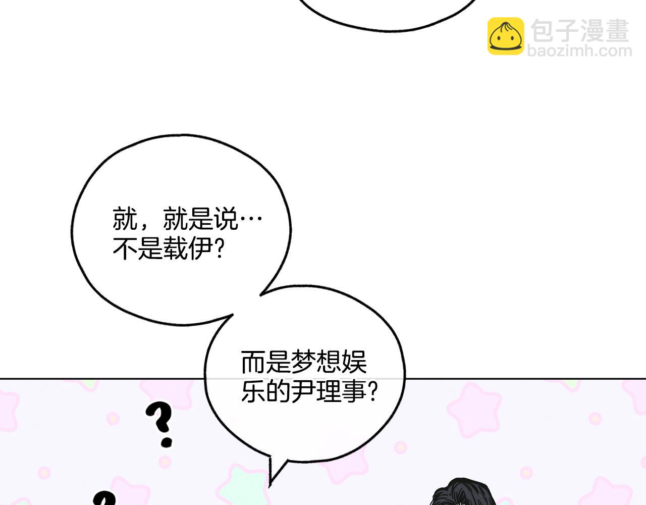 第28话 你好可爱48