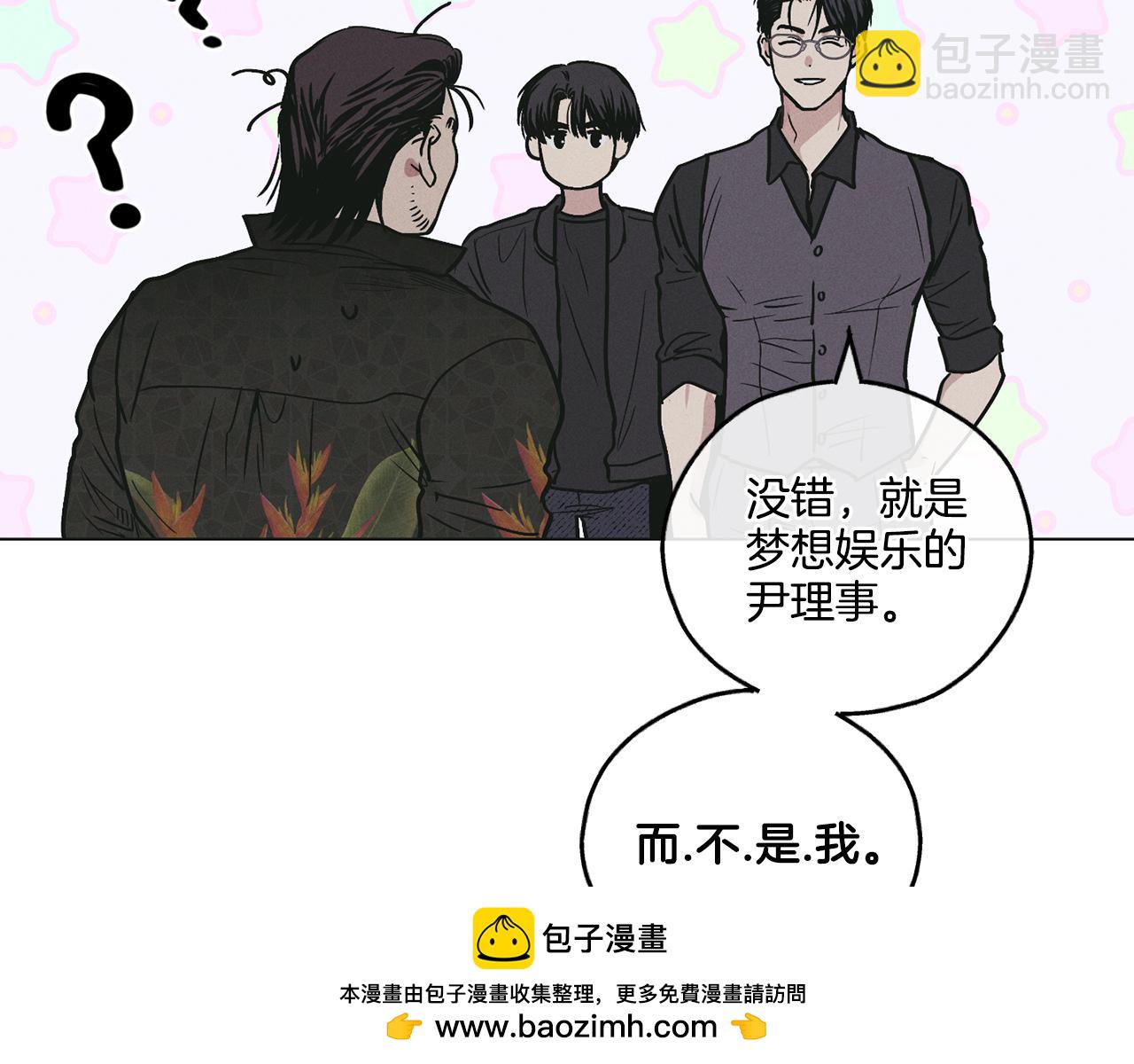 第28话 你好可爱49
