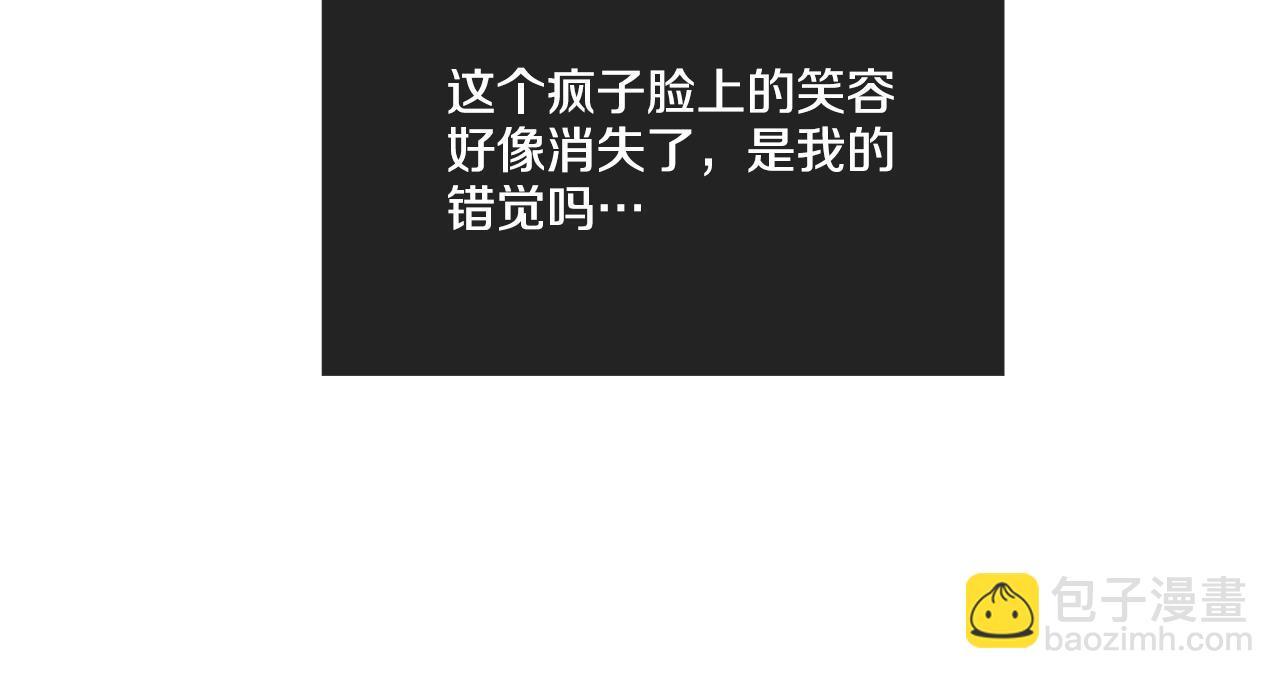 第28话 你好可爱84