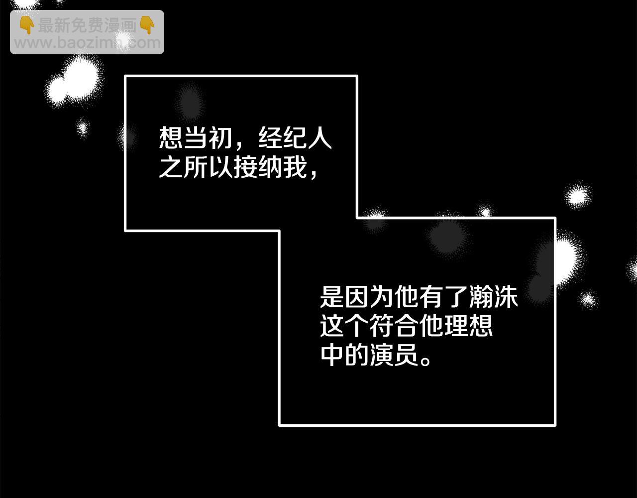 第28话 你好可爱98