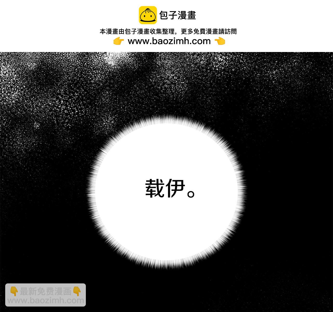 第30话 拉入房中1