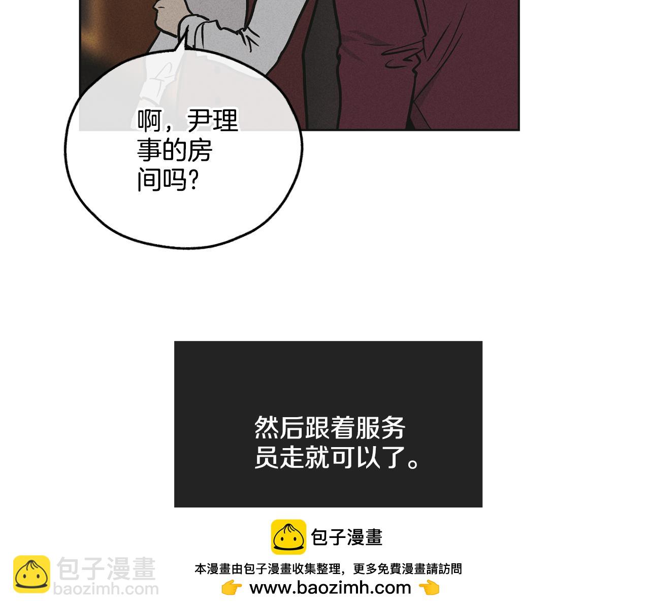 第30话 拉入房中103