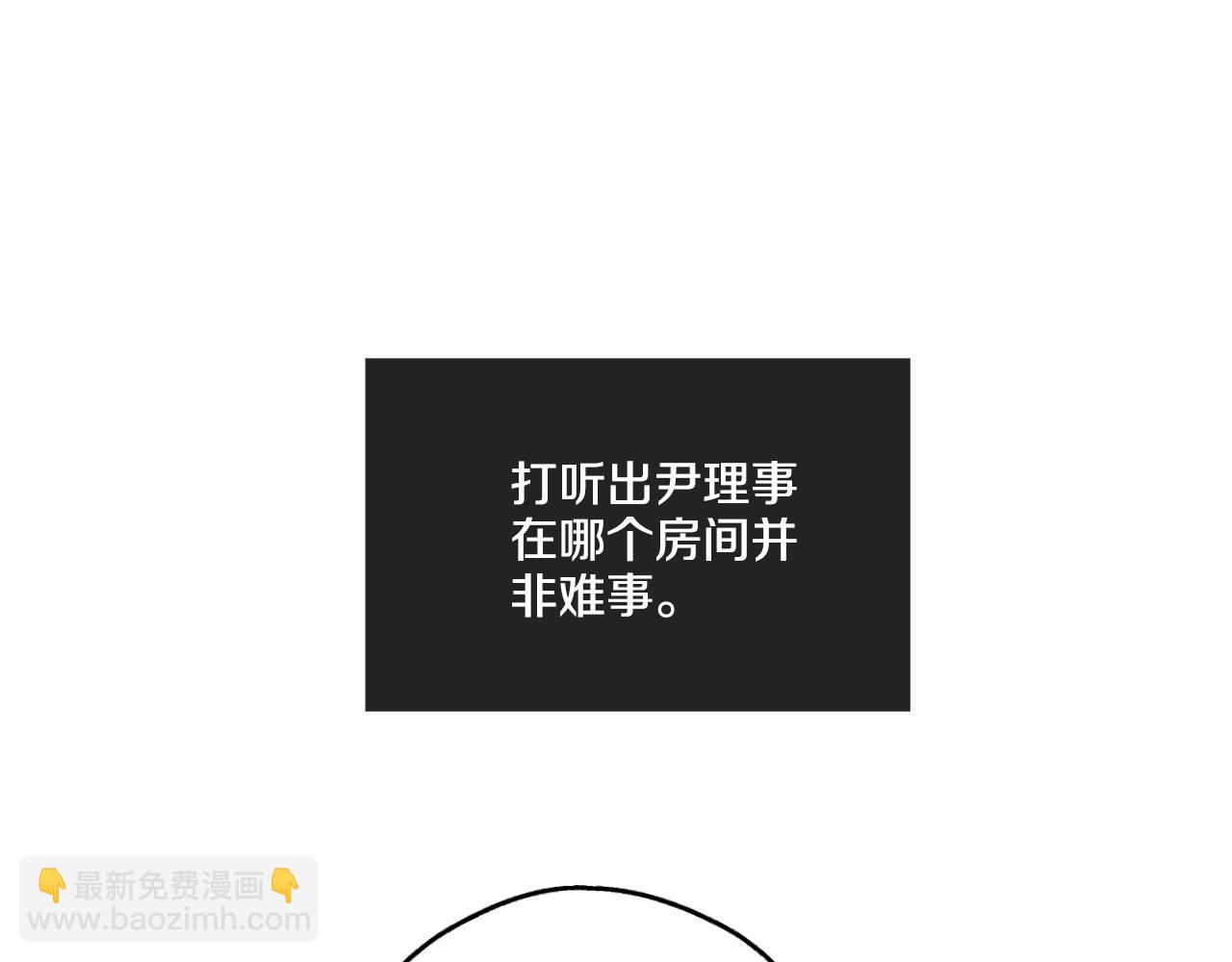 第30话 拉入房中105