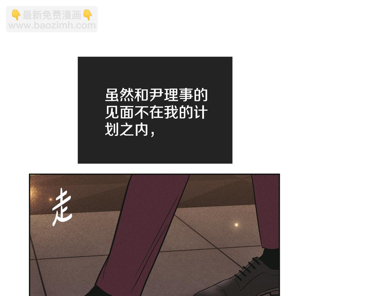 第30话 拉入房中114