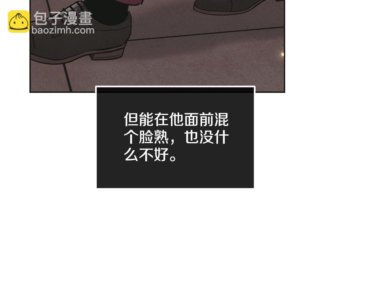 第30话 拉入房中115