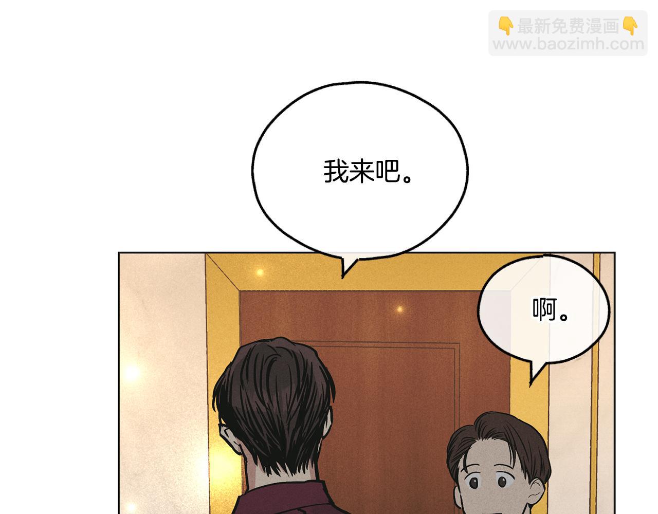 第30话 拉入房中116