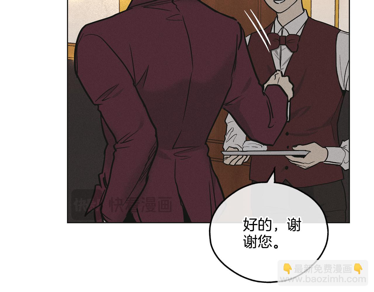第30话 拉入房中117