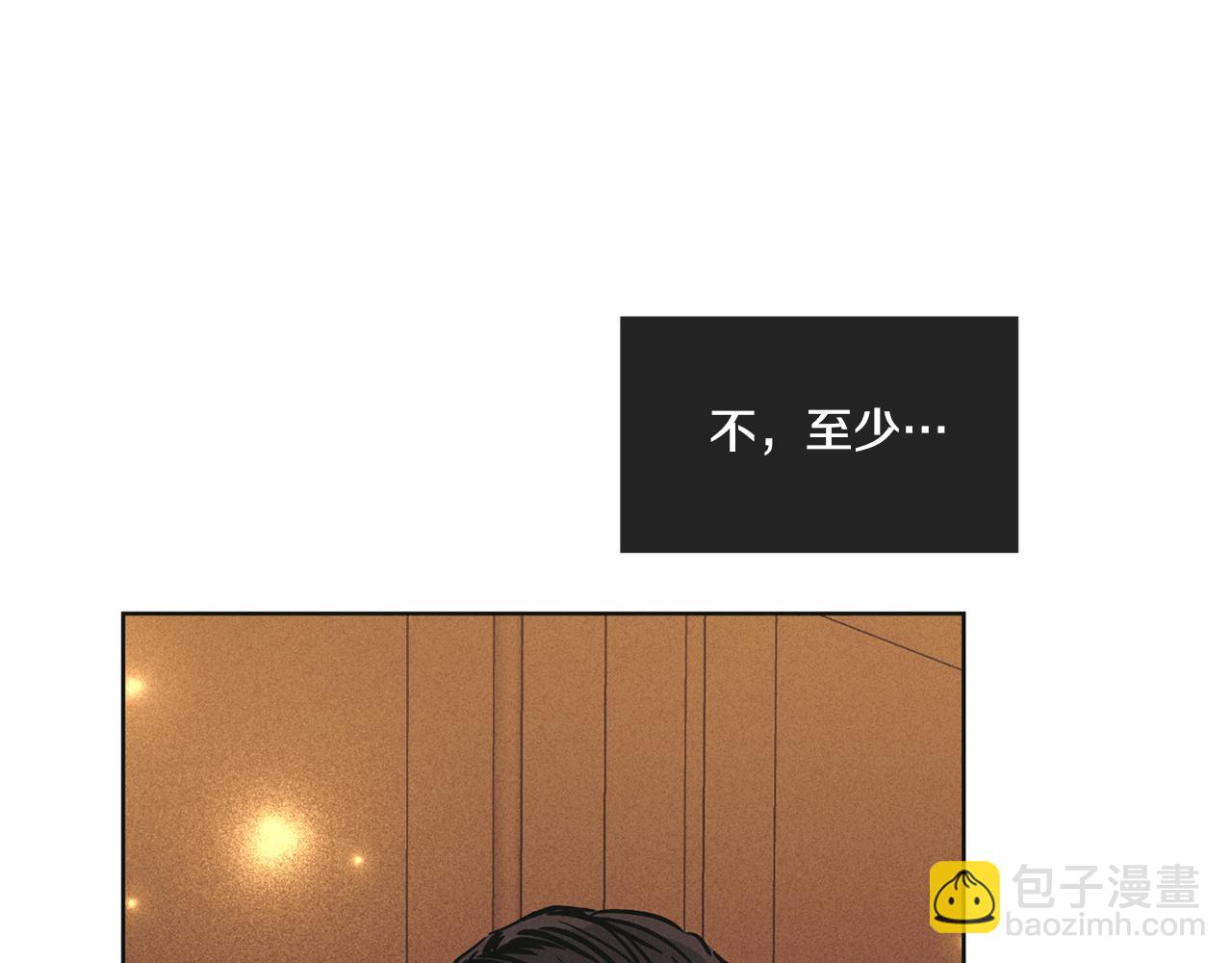 第30话 拉入房中118