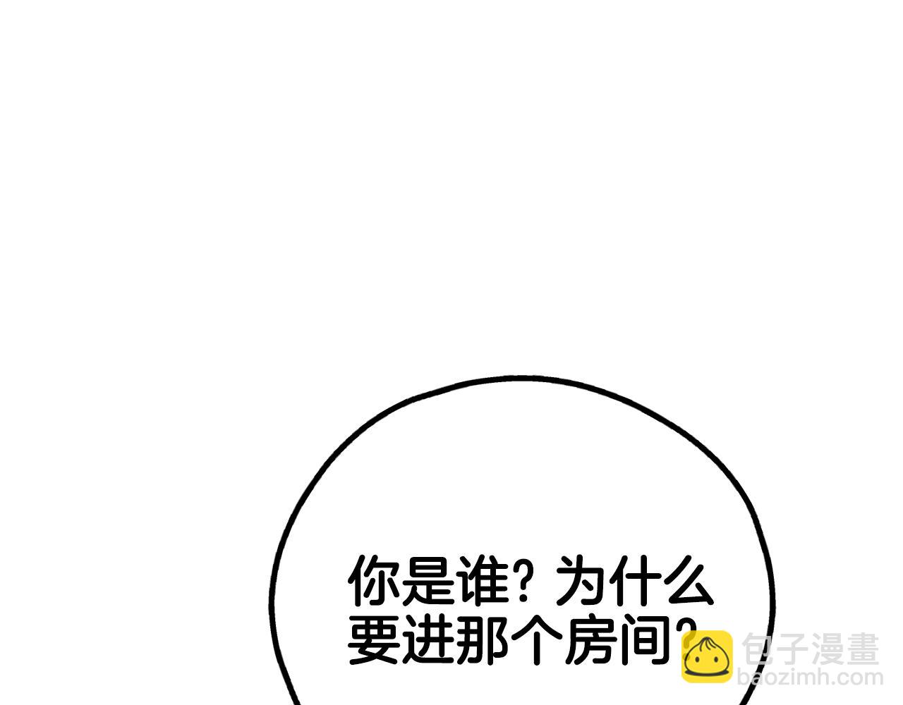 第30话 拉入房中121