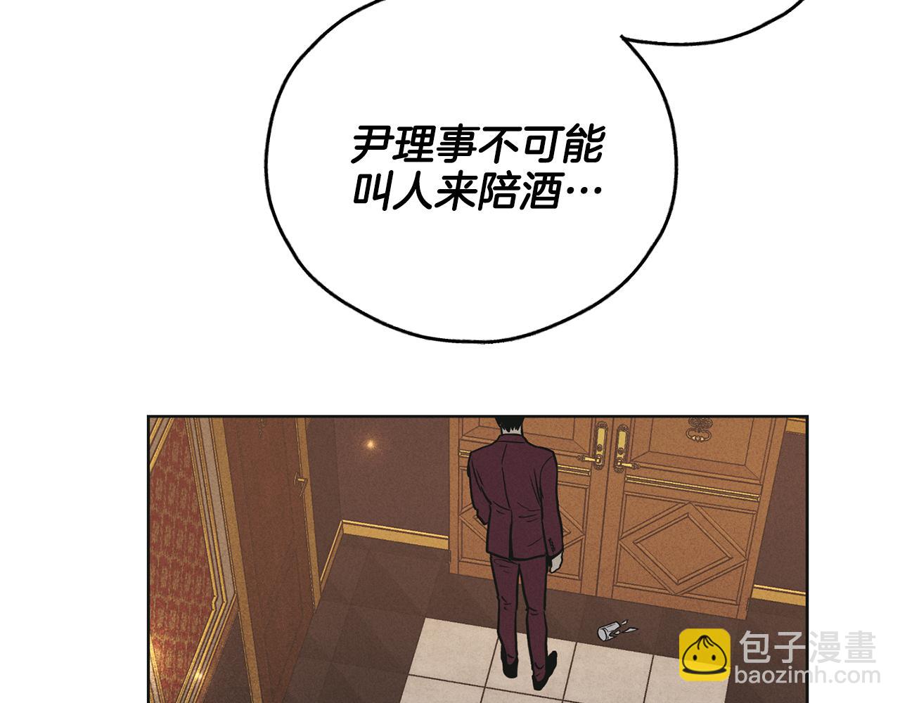 第30话 拉入房中130