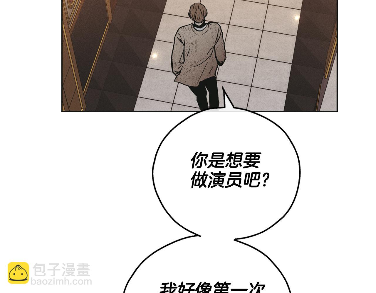 第30话 拉入房中131