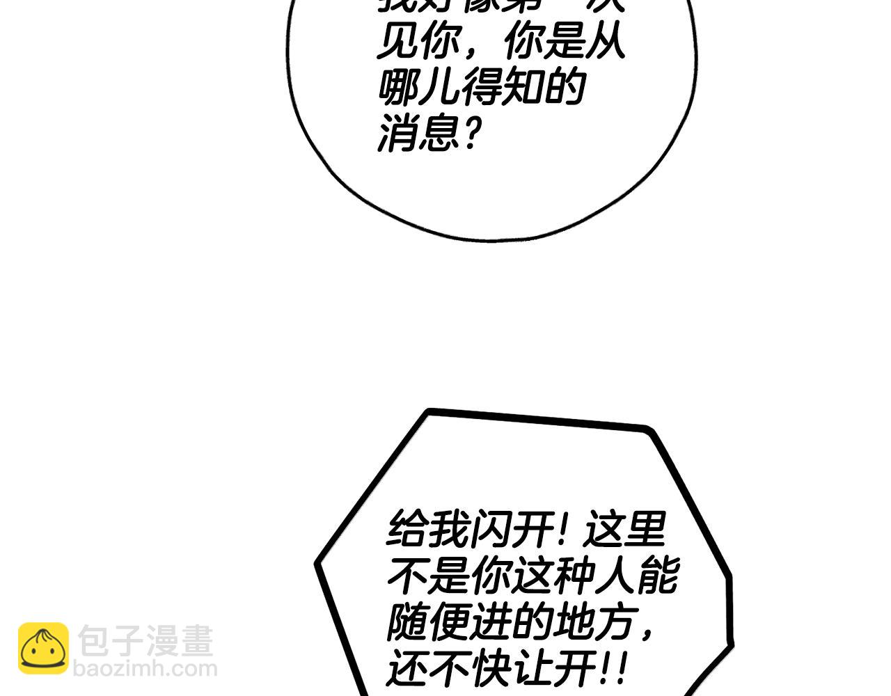 第30话 拉入房中132