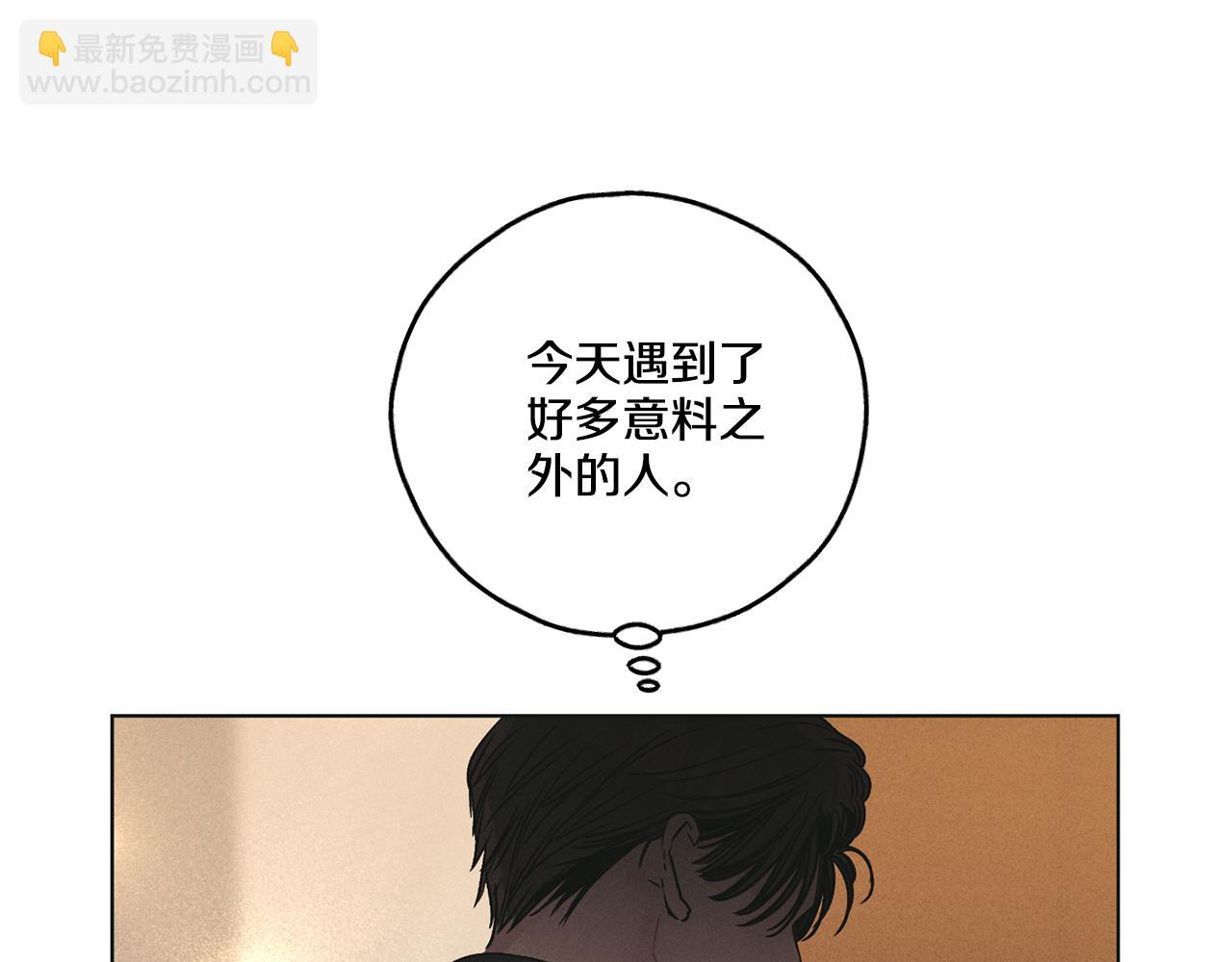 第30话 拉入房中134