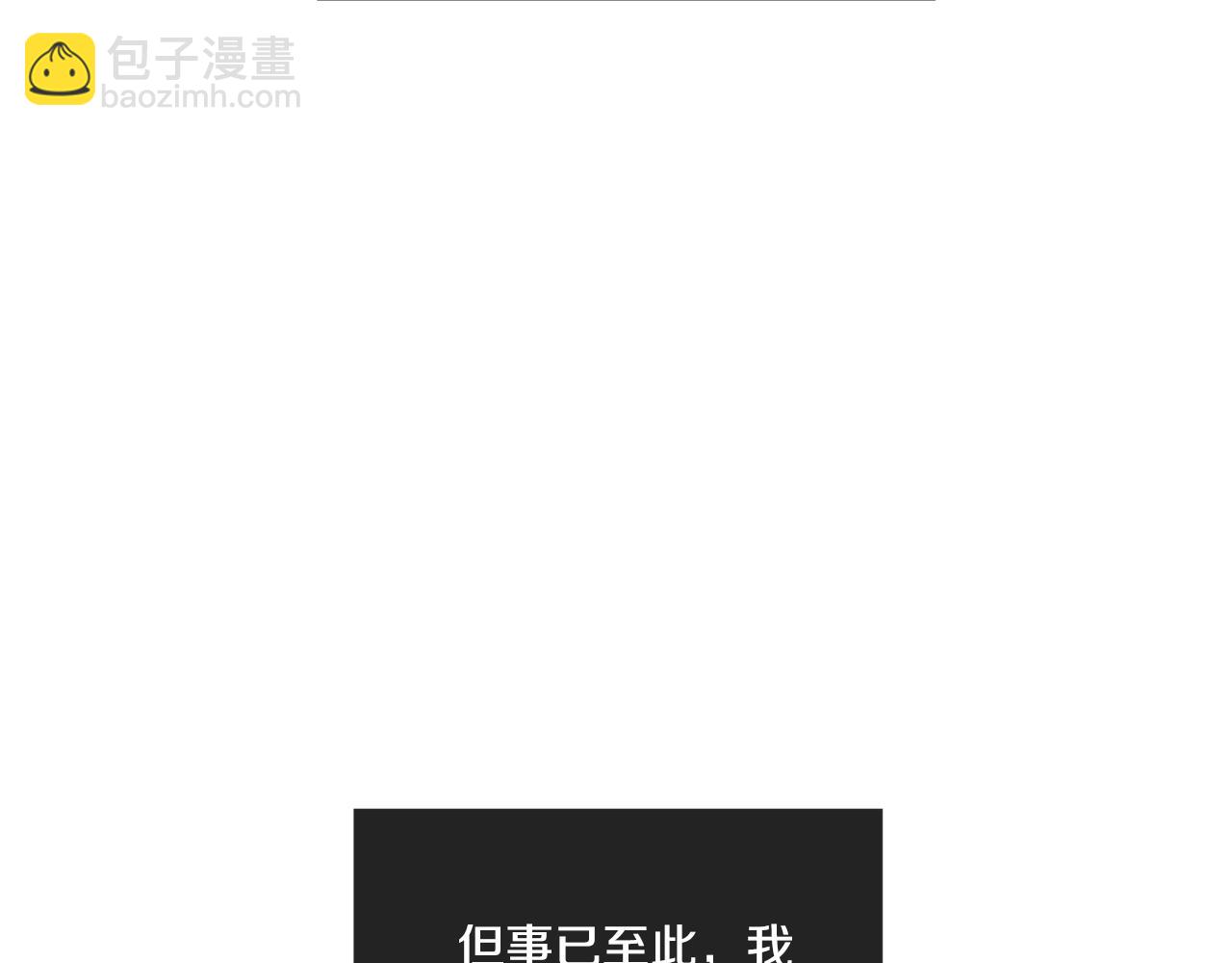 第30话 拉入房中138