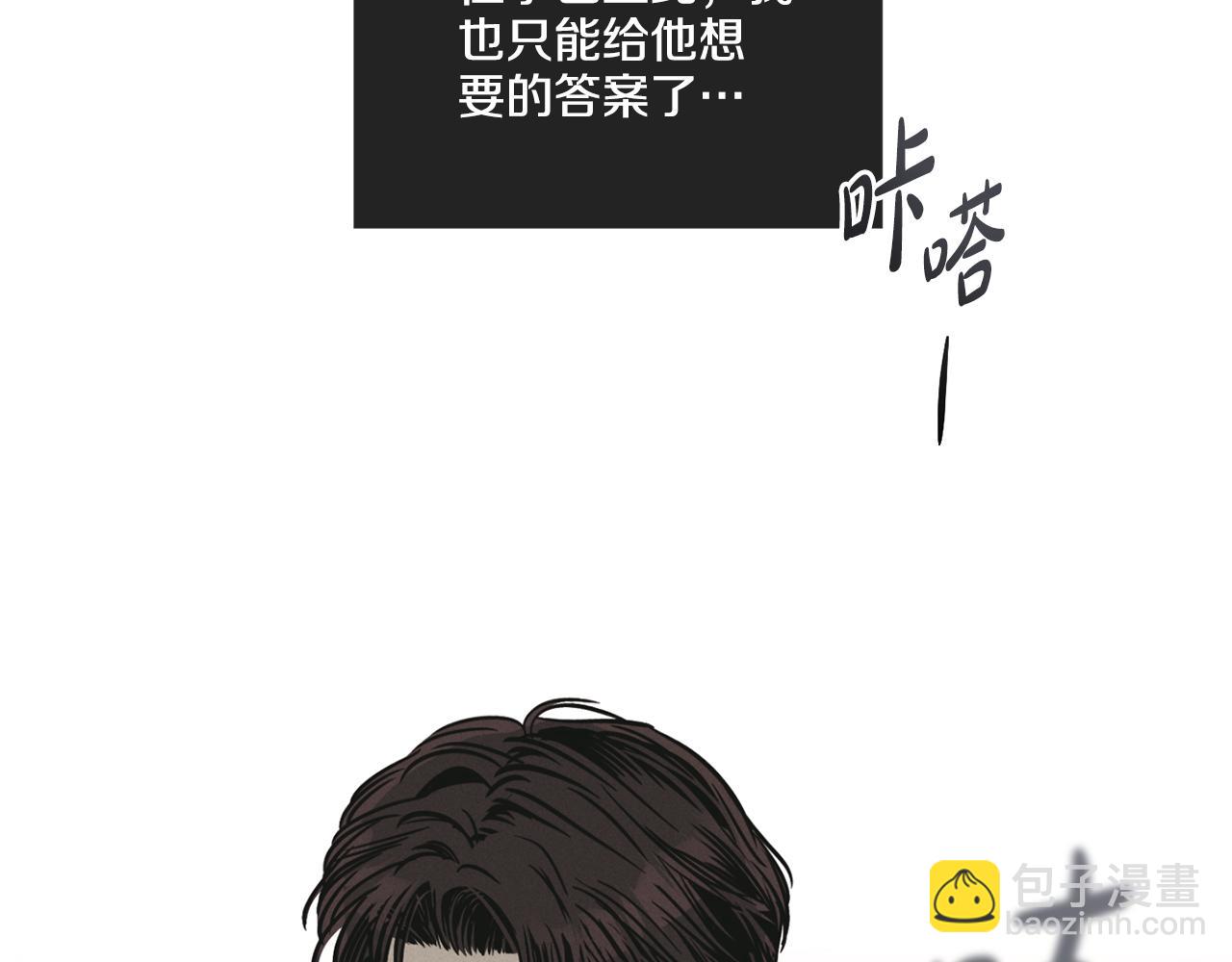 第30话 拉入房中139