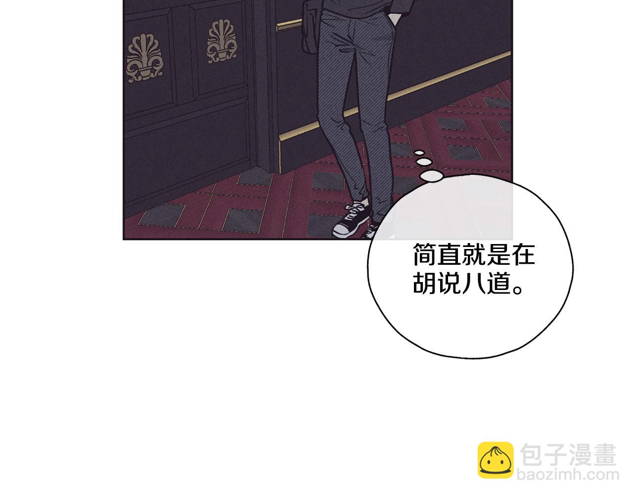 第30话 拉入房中15