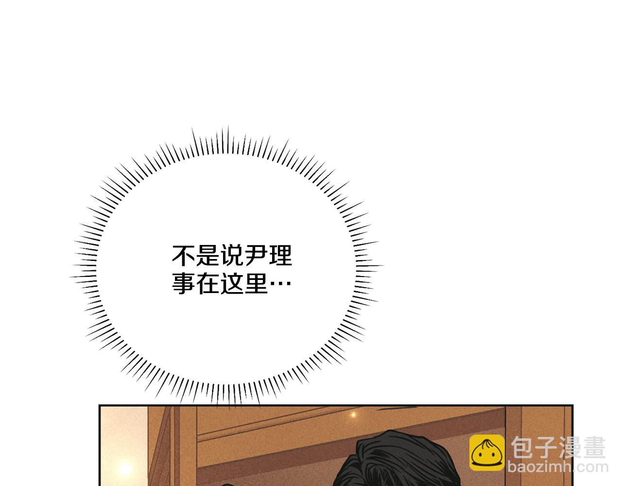第30话 拉入房中152