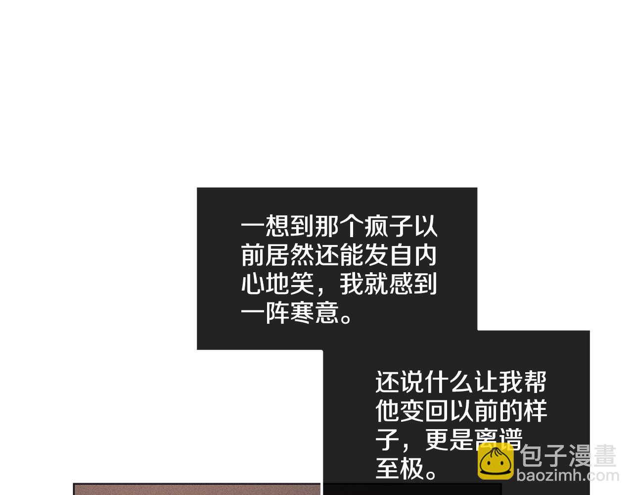 第30话 拉入房中16
